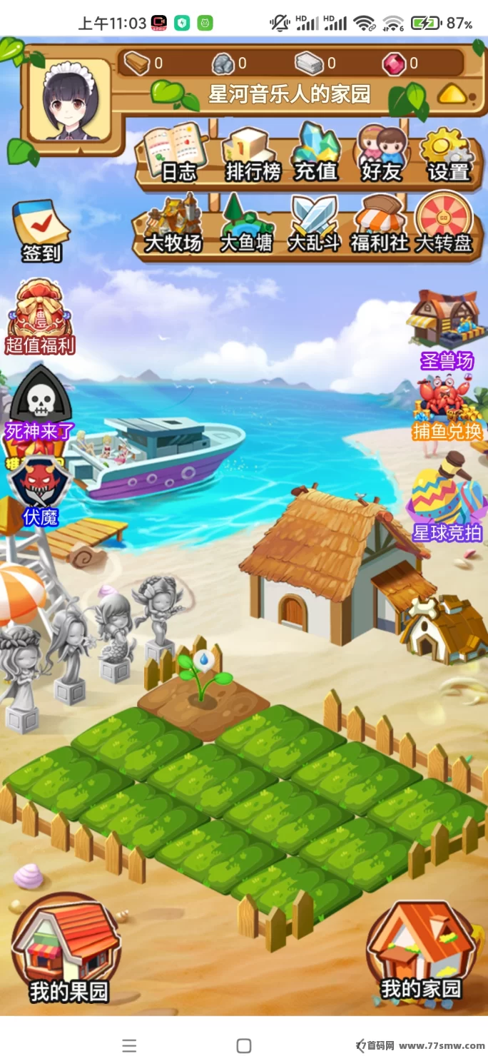 一亩三分地独立自主版：独立控权模式、自主收溢分配与用户权限完整说明