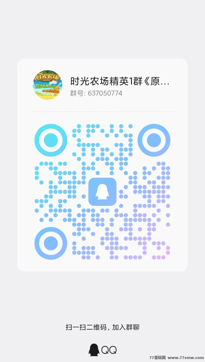 一亩三分地独立自主版：独立控权模式、自主收溢分配与用户权限完整说明