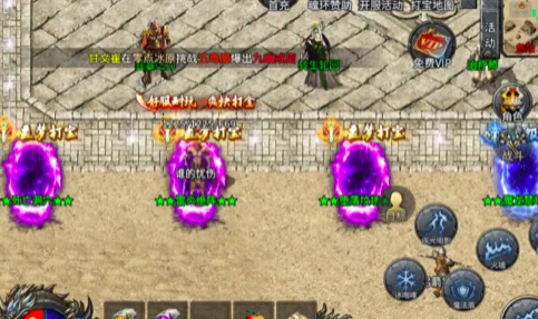 怒斩一刀传奇搬砖：手游掘金模式与装备回收，一部手机就能挣，每天保底300+