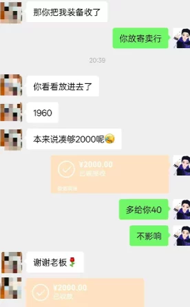 怒斩一刀传奇搬砖：手游掘金模式与装备回收，一部手机就能挣，每天保底300+