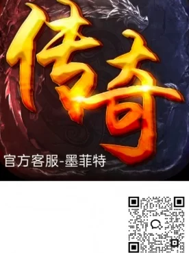 怒斩一刀传奇搬砖：手游掘金模式与装备回收，一部手机就能挣，每天保底300+