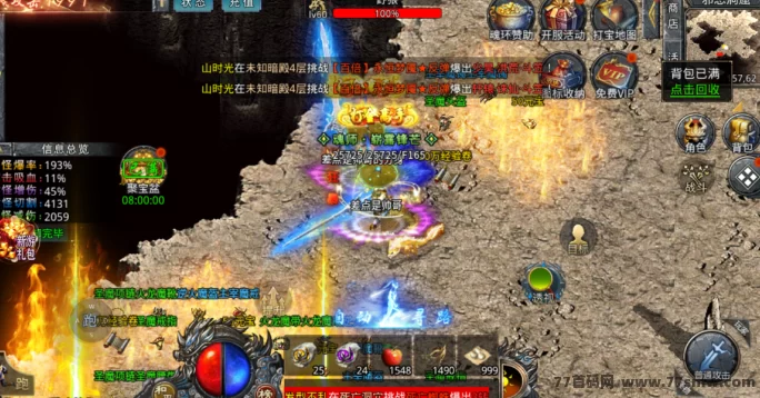 传奇类手机游戏搬砖：怀旧版本手游打装备，轻松日赚500+