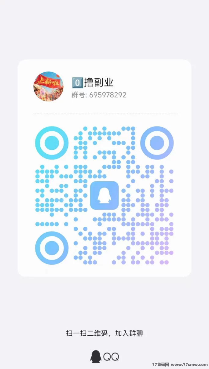 星河汇盈任务类广告浏览：通过观看广告获取基础奖励，单机25+