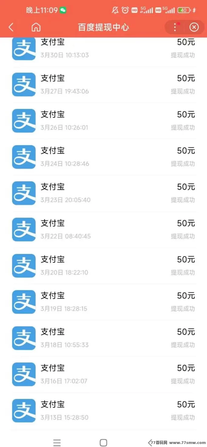 百度搜索浏览任务赚钱玩法解析：通过搜索商品与日常浏览获取奖励！
