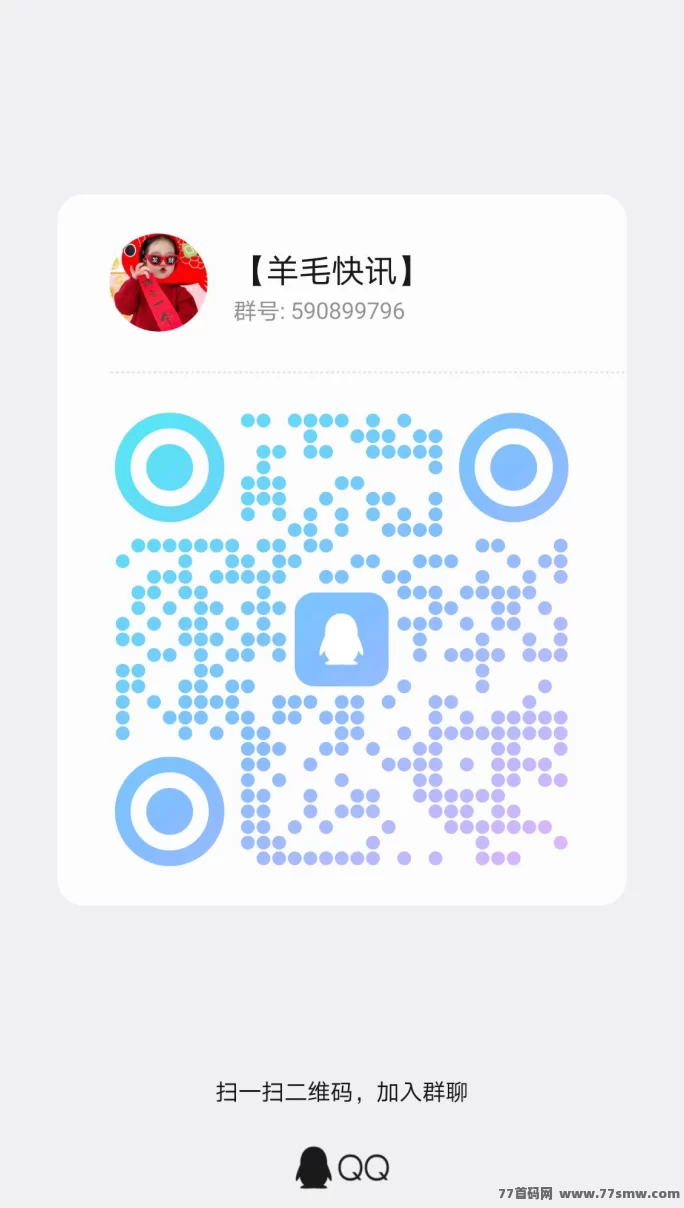 daily1%签到领挖机，每天润米可观。