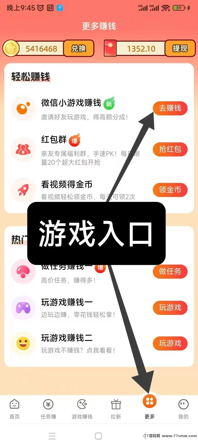 赚友帮新品上线试玩攻略：高佣轻松赚