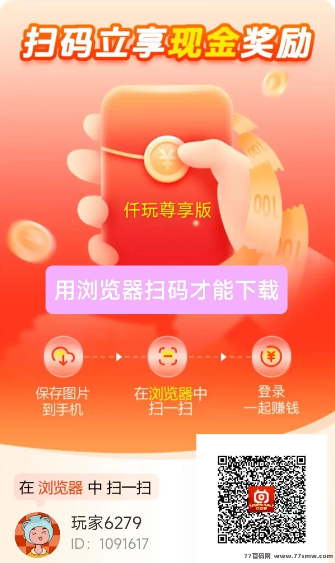 仟玩攻略：零养机，每天单机稳定30-50+