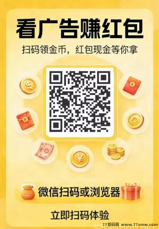 新出小游戏上线：每天30-50轻松赚