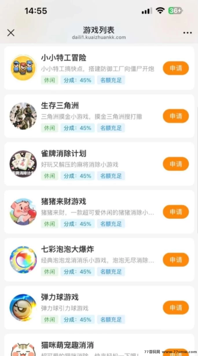 新出小游戏上线：每天30-50轻松赚