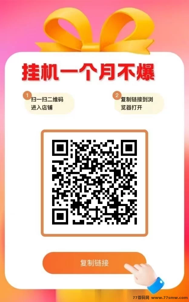 云微芯自动撸广告：零投入在家轻松赚米的全新首码！