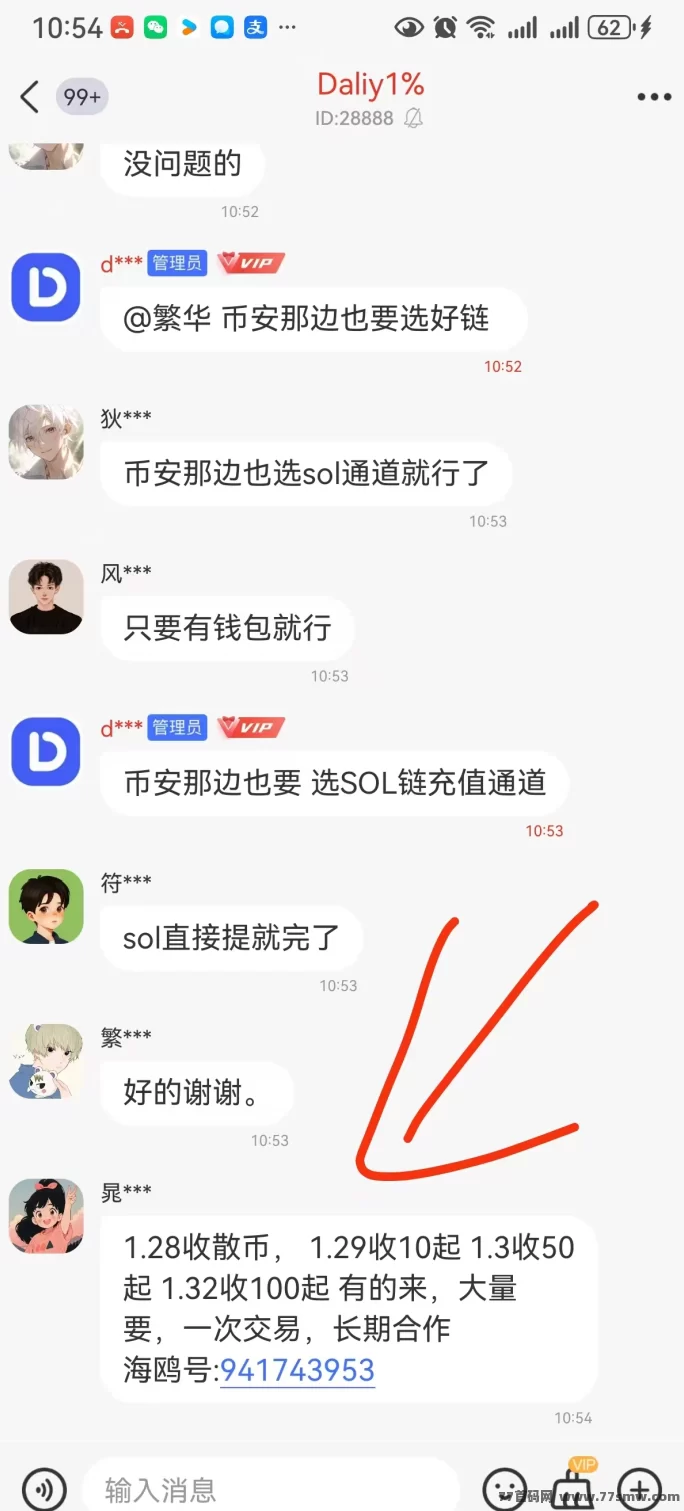 Daliy零投入副业：爬楼挖K，每天轻松赚米！