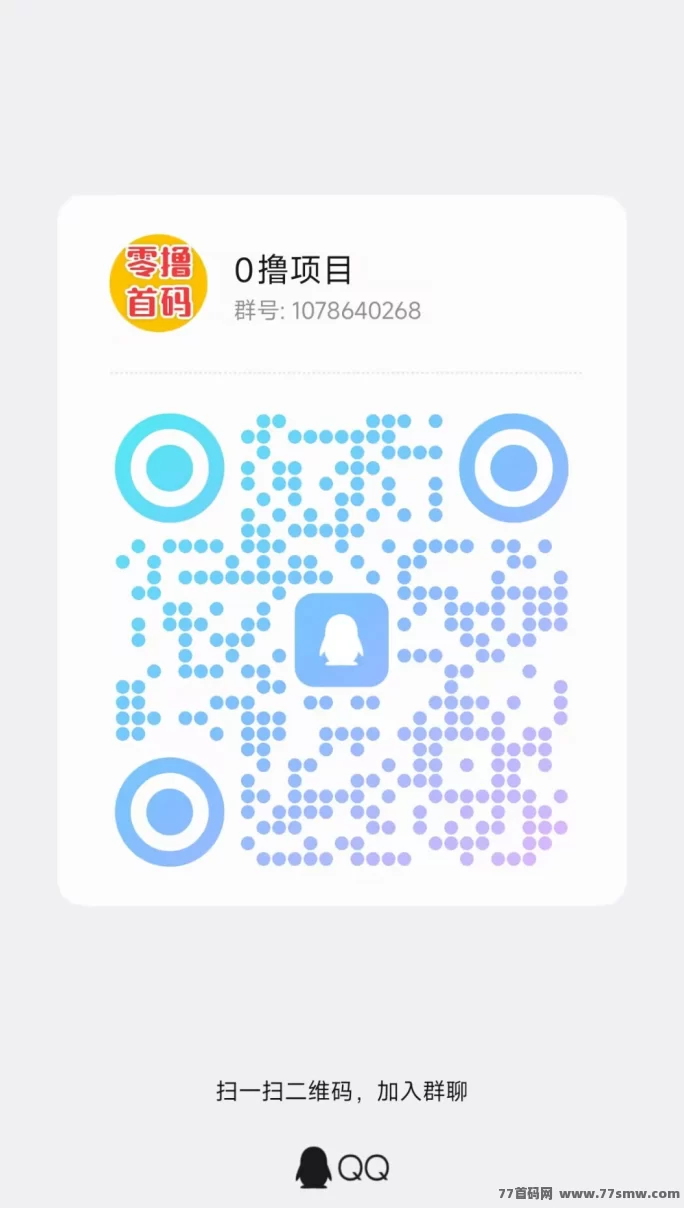 乐享GO实测：零投入试玩＋多重奖励轻松赚！